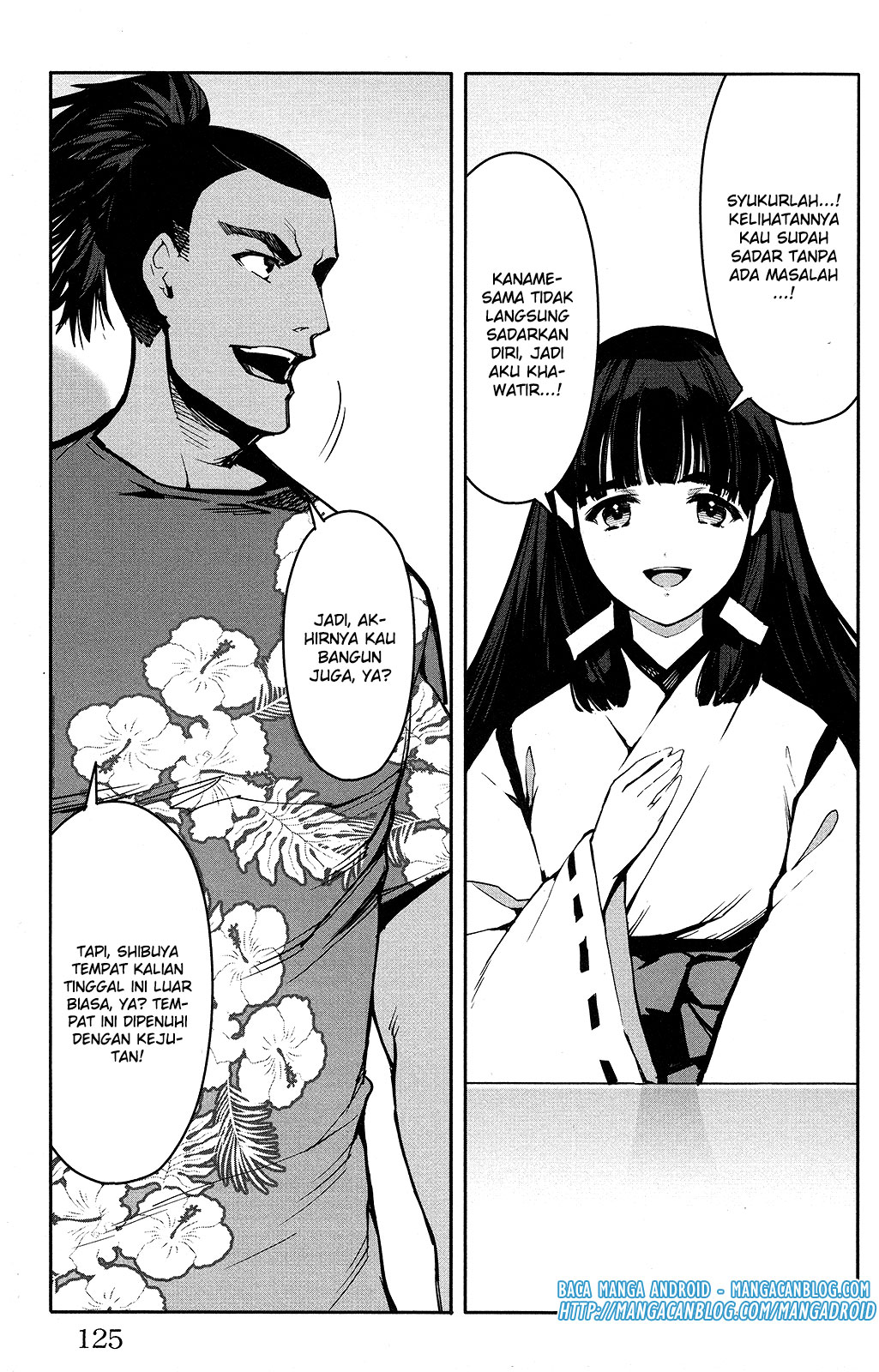darwins-game - Chapter: 51