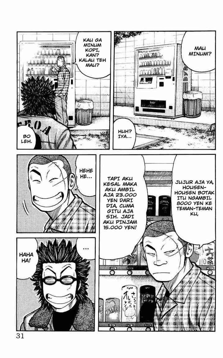 crows-the-aftermath - Chapter: 1