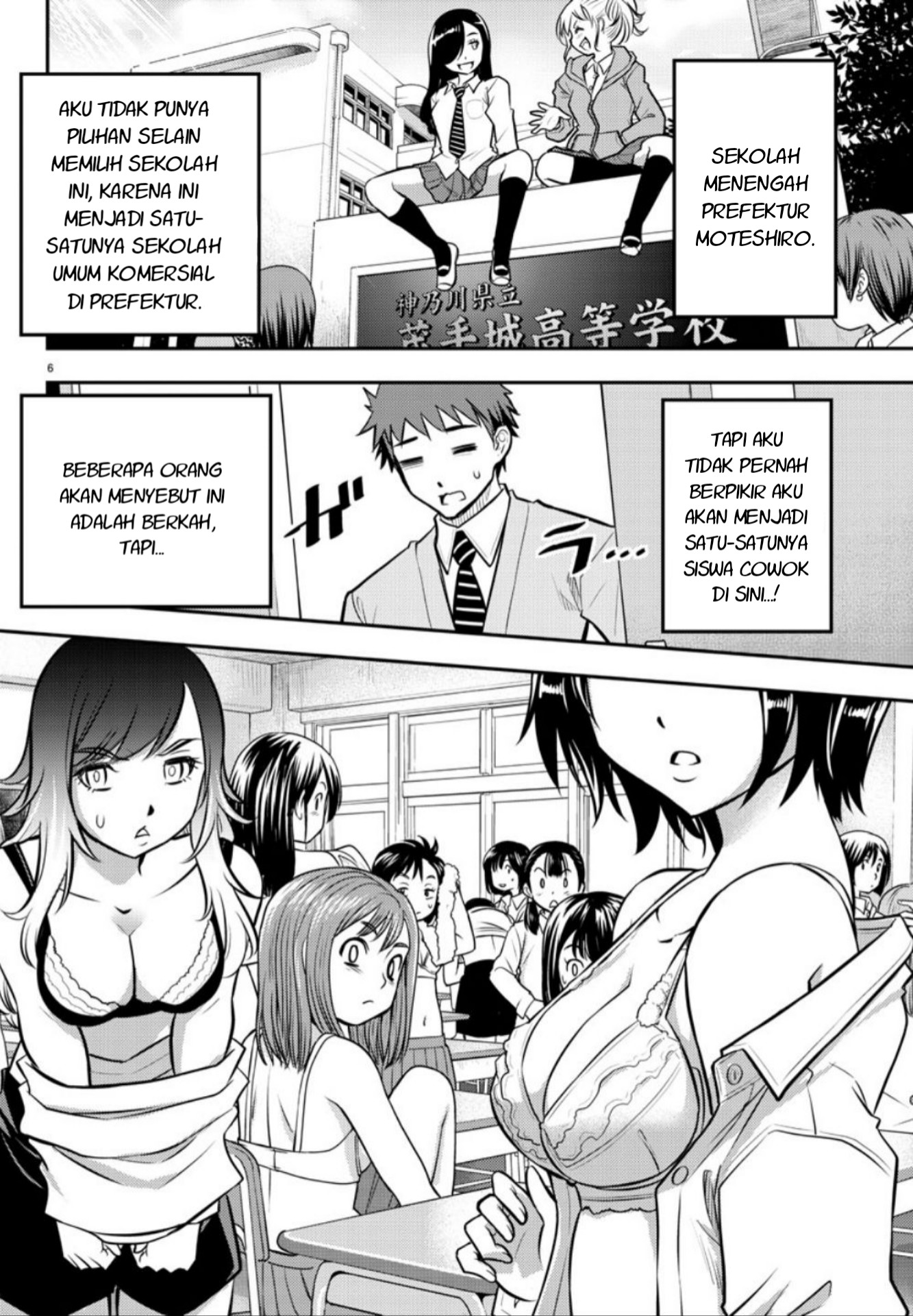 yankee-jk-kuzuhana-chan - Chapter: 1