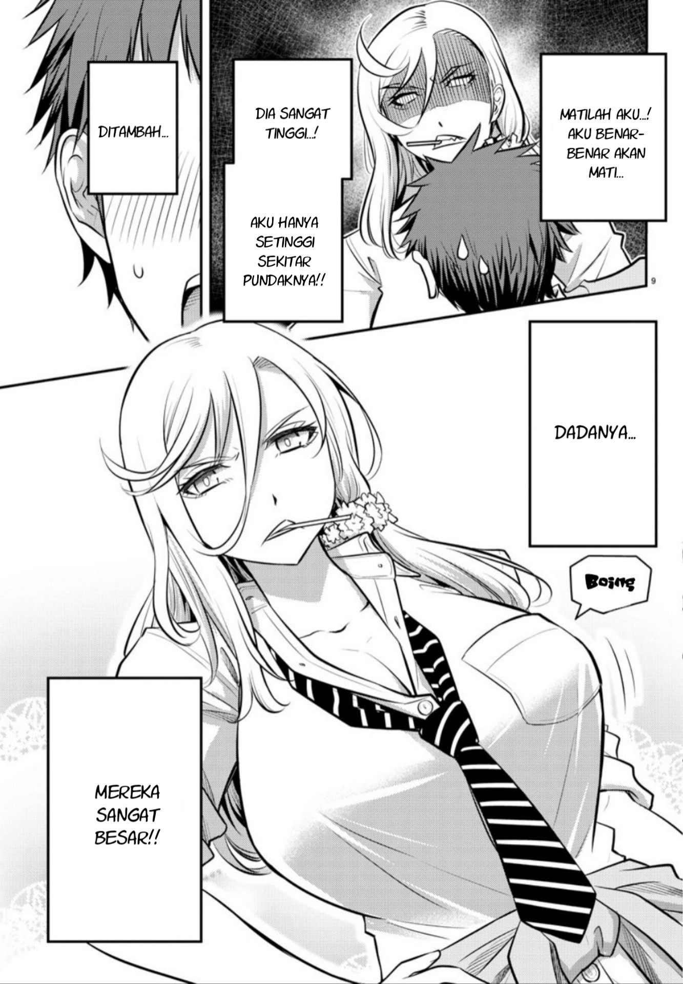 yankee-jk-kuzuhana-chan - Chapter: 1