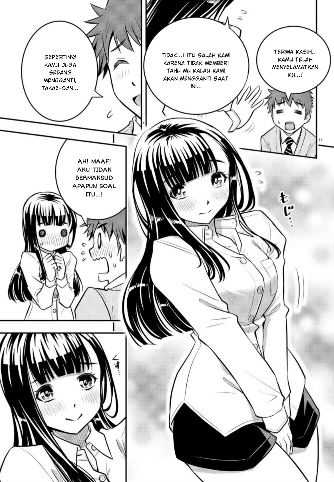 yankee-jk-kuzuhana-chan - Chapter: 1