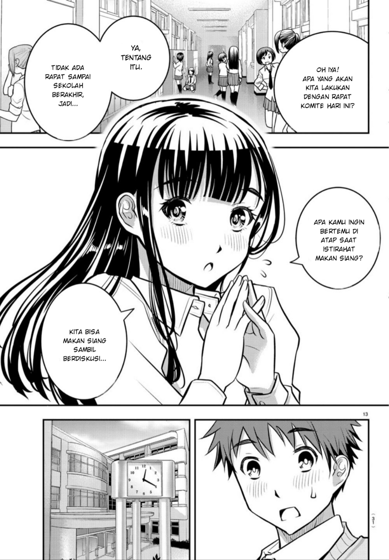 yankee-jk-kuzuhana-chan - Chapter: 1