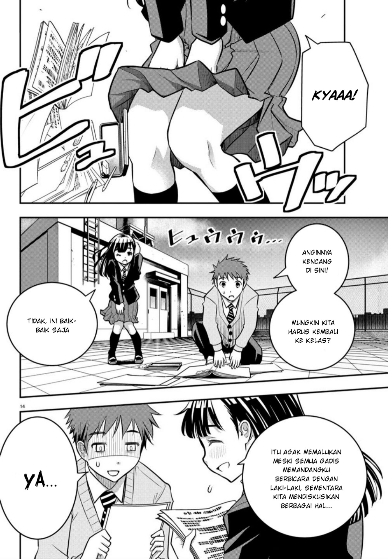 yankee-jk-kuzuhana-chan - Chapter: 1