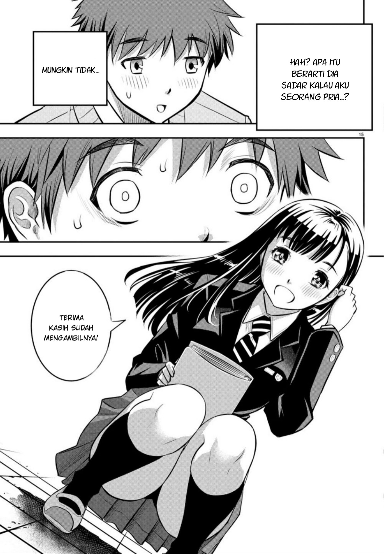 yankee-jk-kuzuhana-chan - Chapter: 1