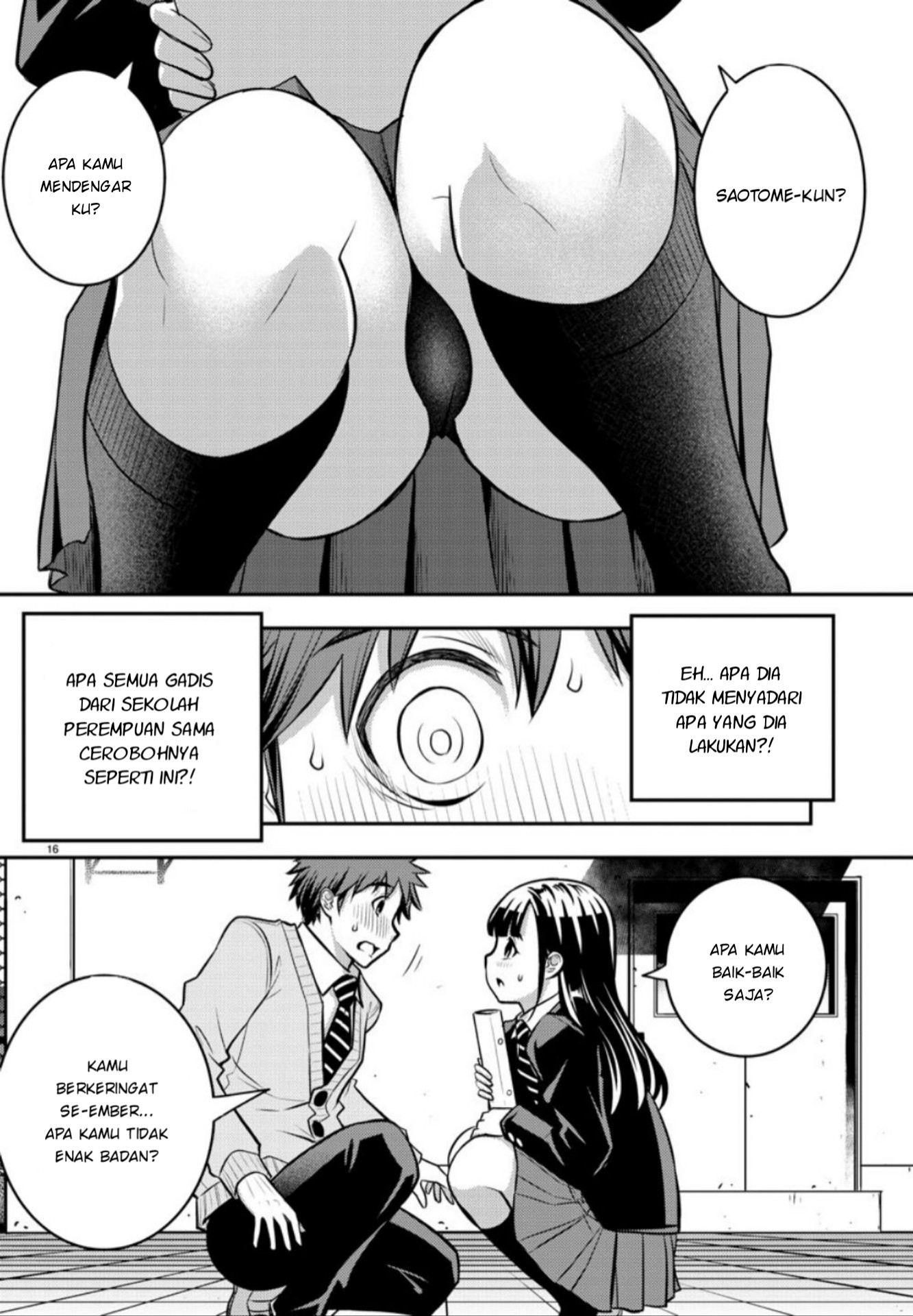 yankee-jk-kuzuhana-chan - Chapter: 1