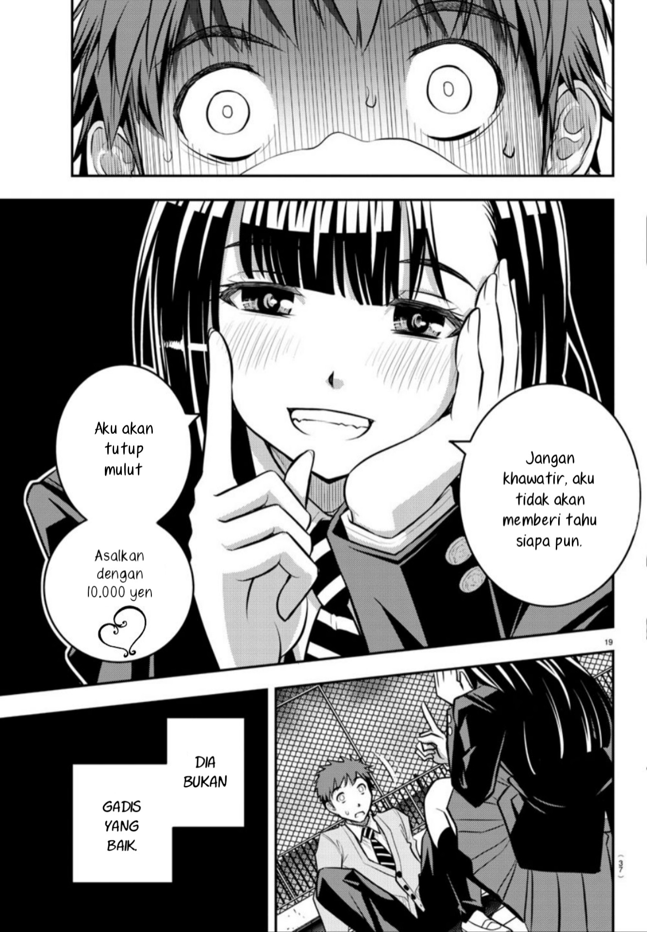 yankee-jk-kuzuhana-chan - Chapter: 1