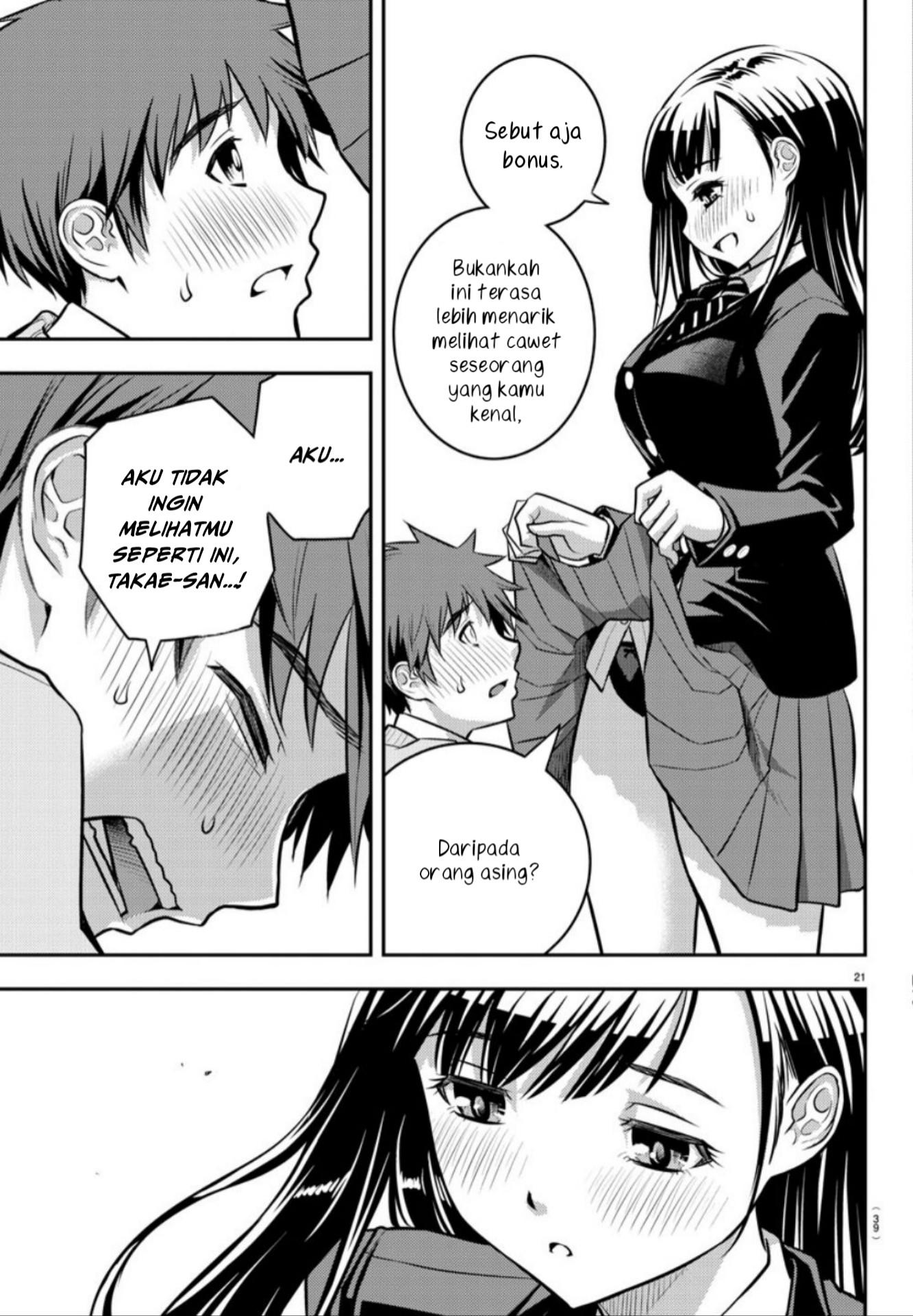 yankee-jk-kuzuhana-chan - Chapter: 1