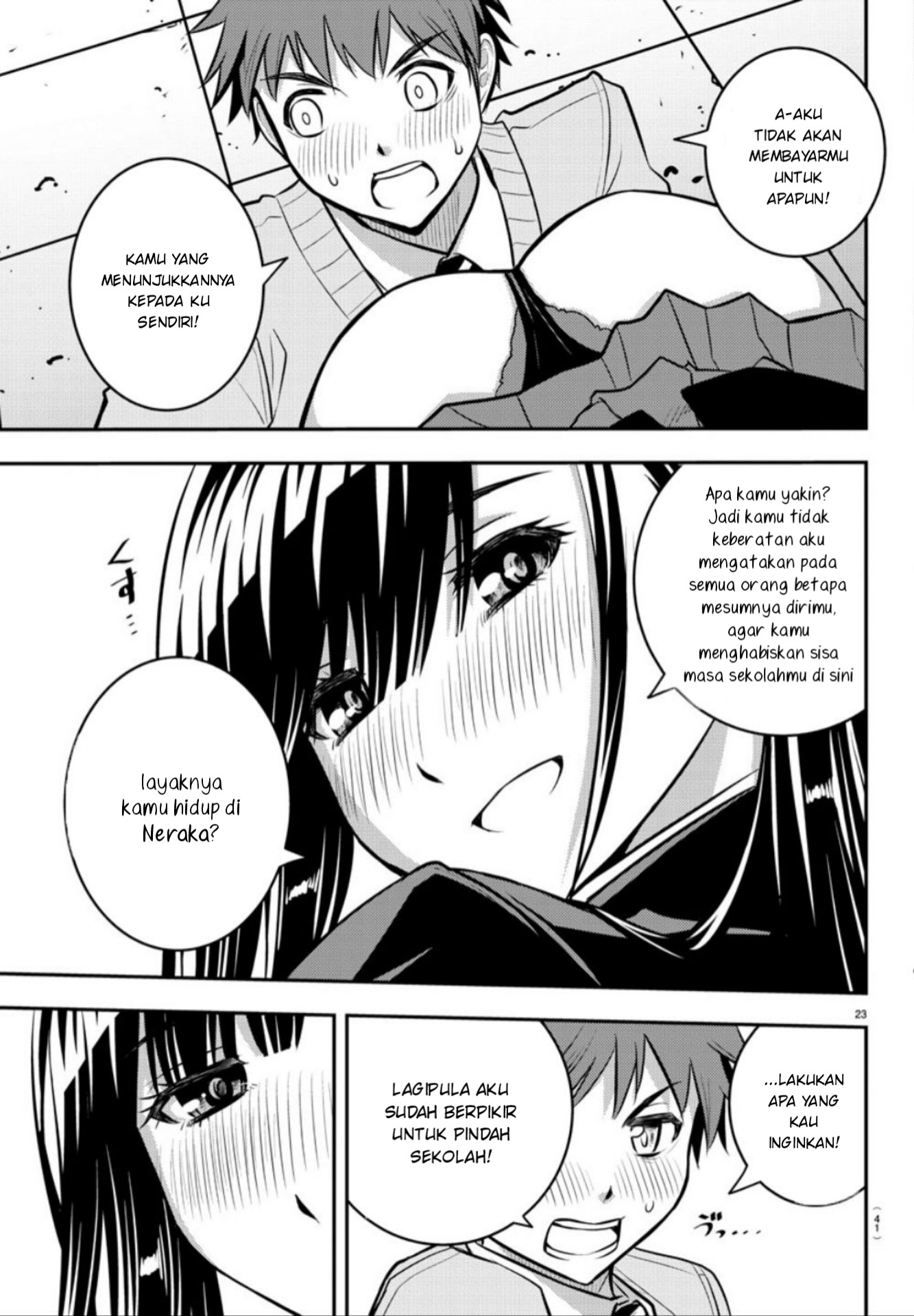 yankee-jk-kuzuhana-chan - Chapter: 1