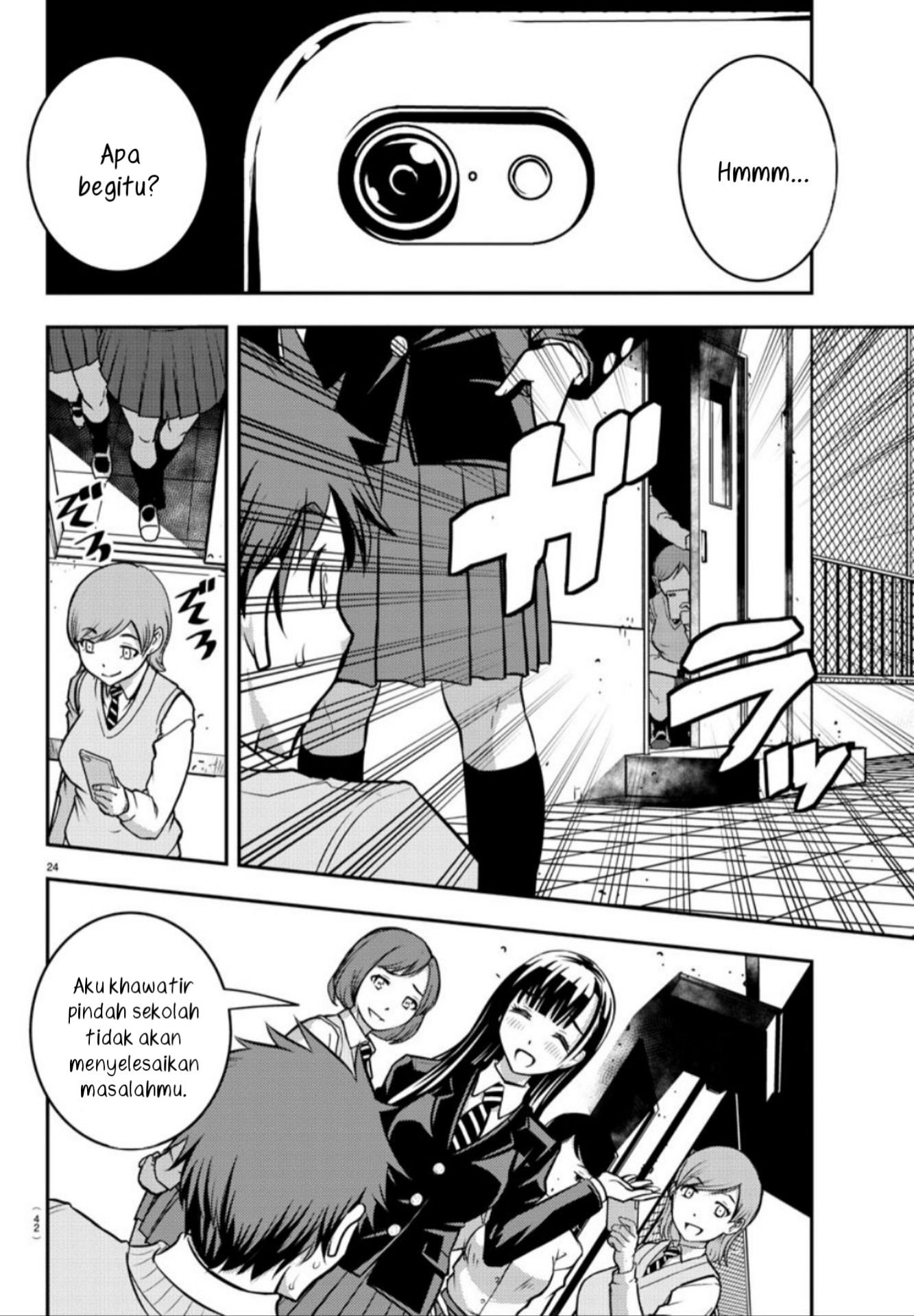 yankee-jk-kuzuhana-chan - Chapter: 1