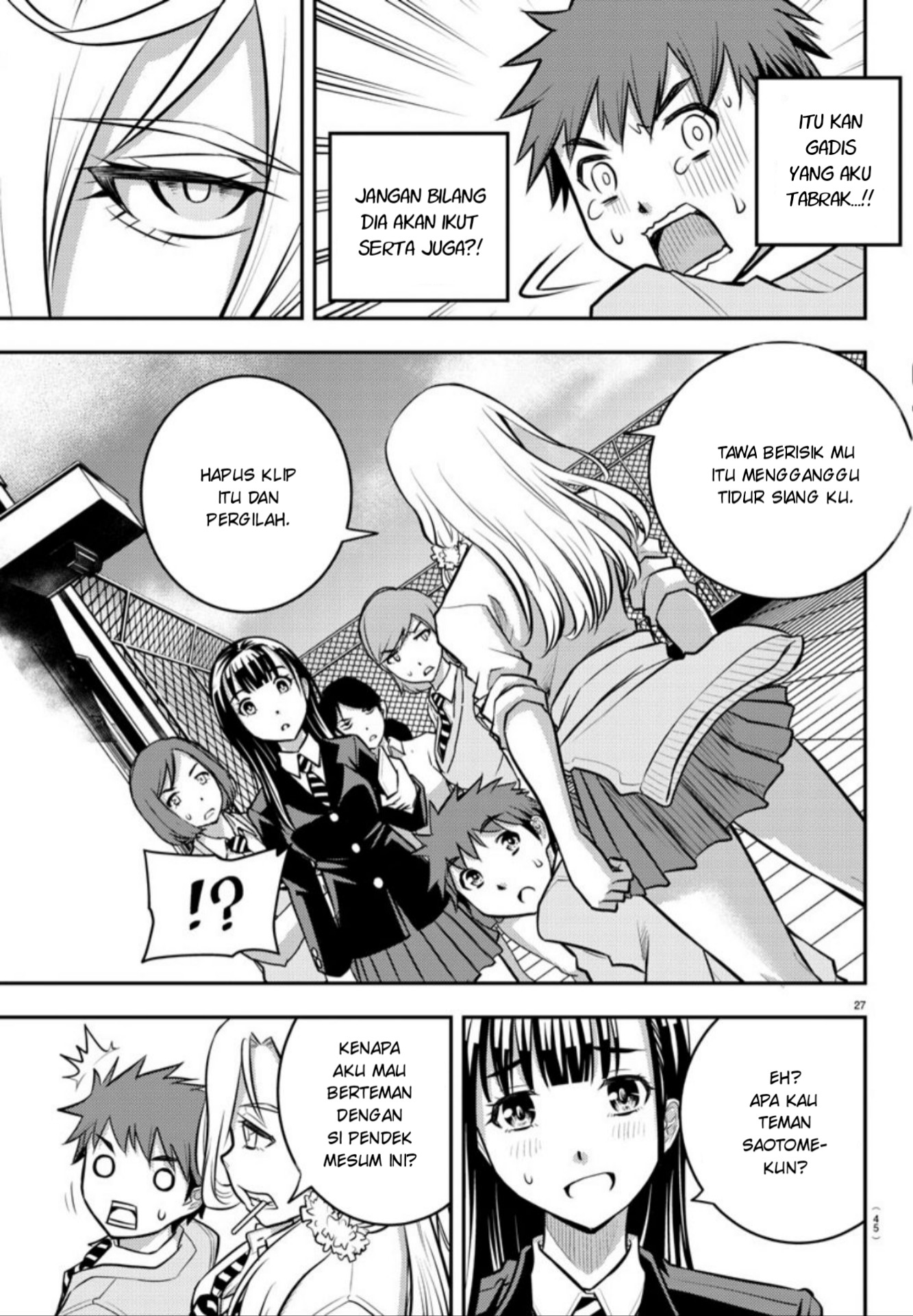 yankee-jk-kuzuhana-chan - Chapter: 1