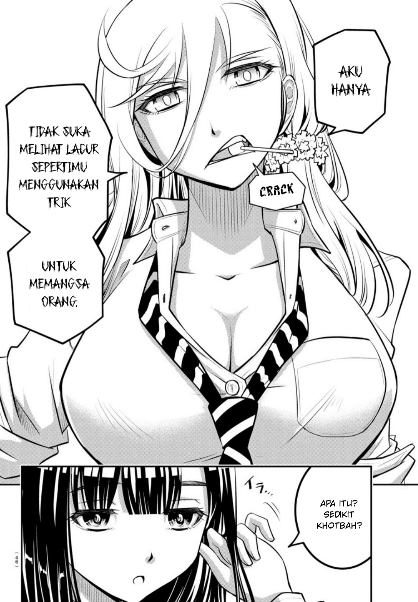 yankee-jk-kuzuhana-chan - Chapter: 1