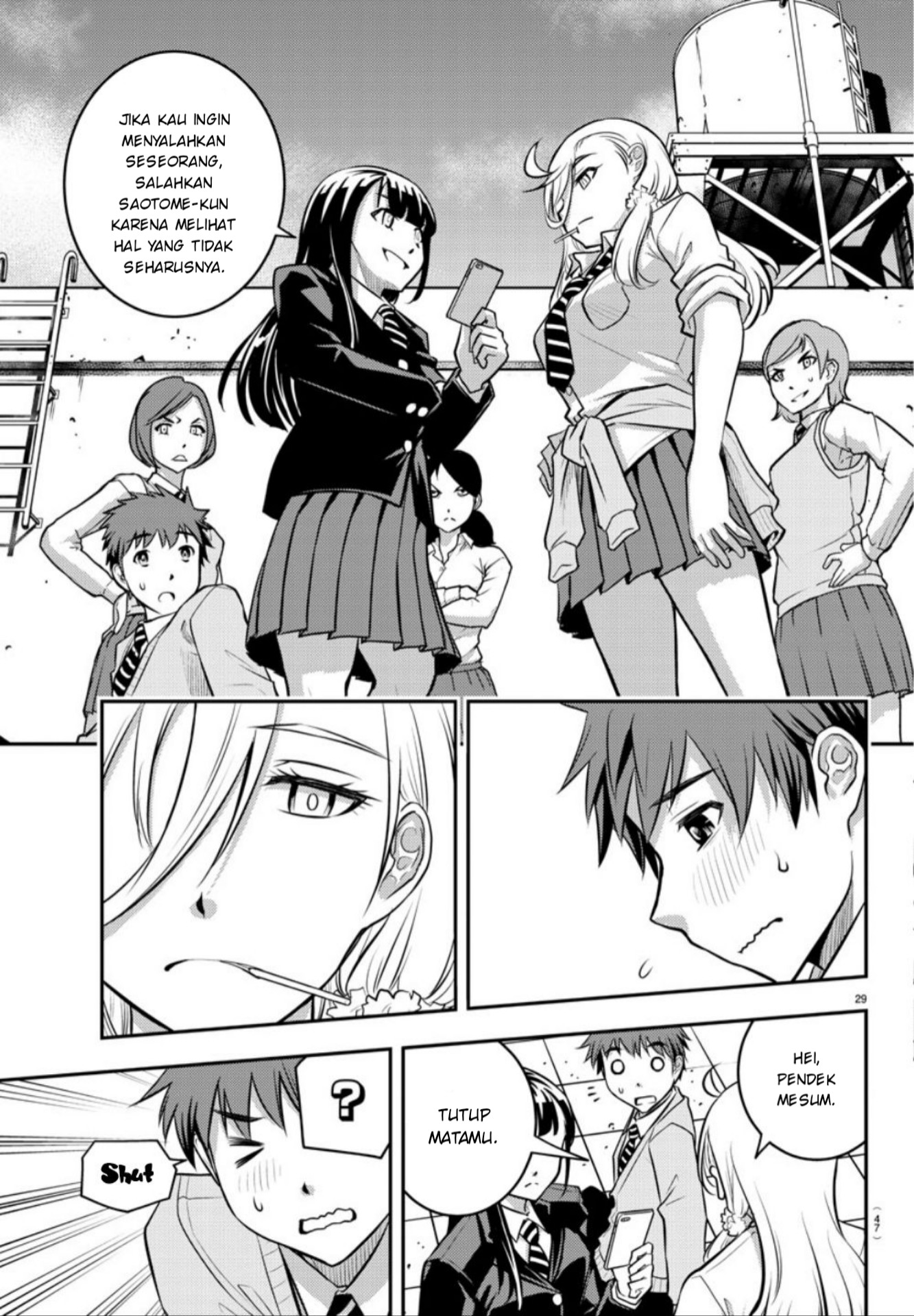 yankee-jk-kuzuhana-chan - Chapter: 1