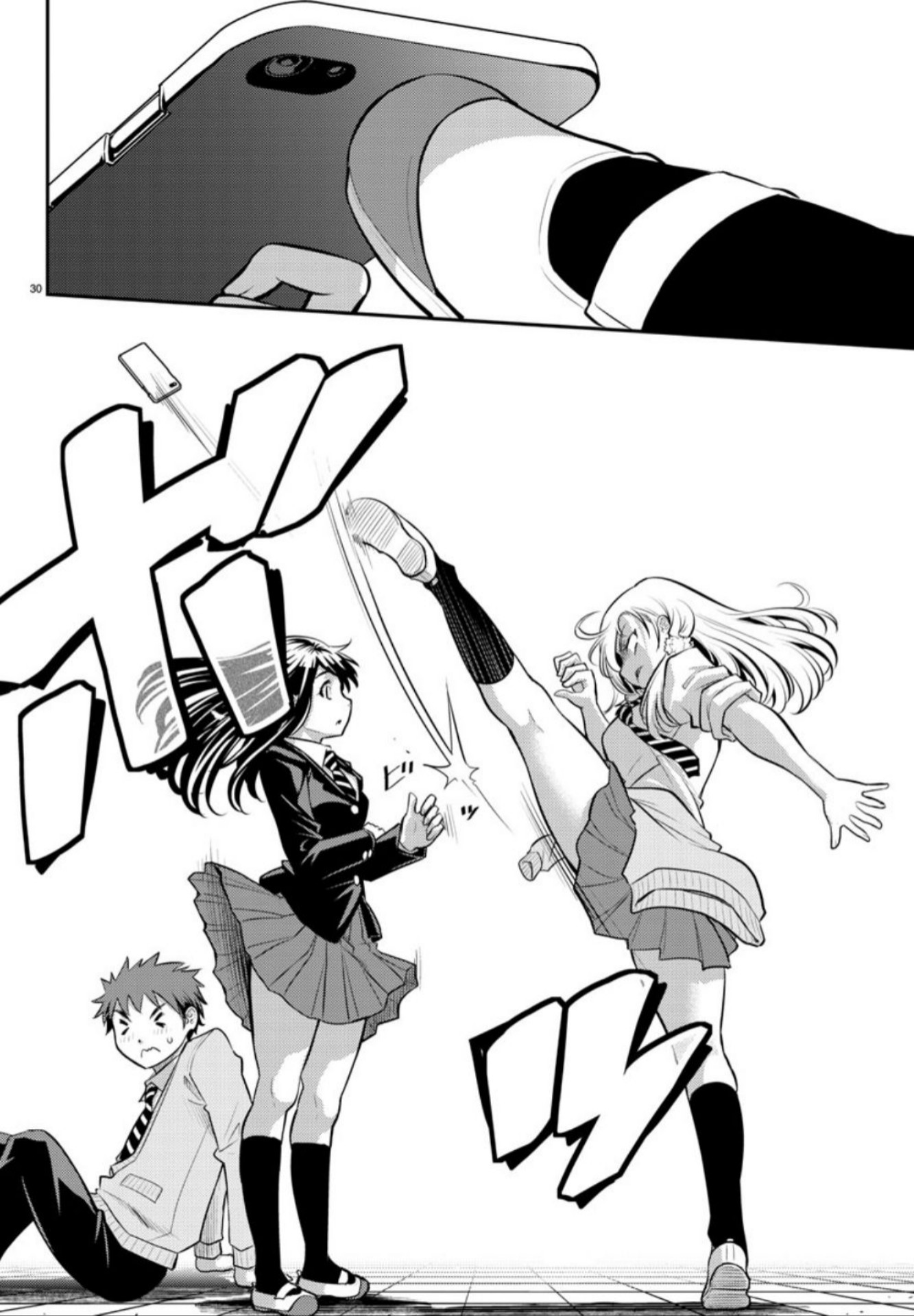 yankee-jk-kuzuhana-chan - Chapter: 1