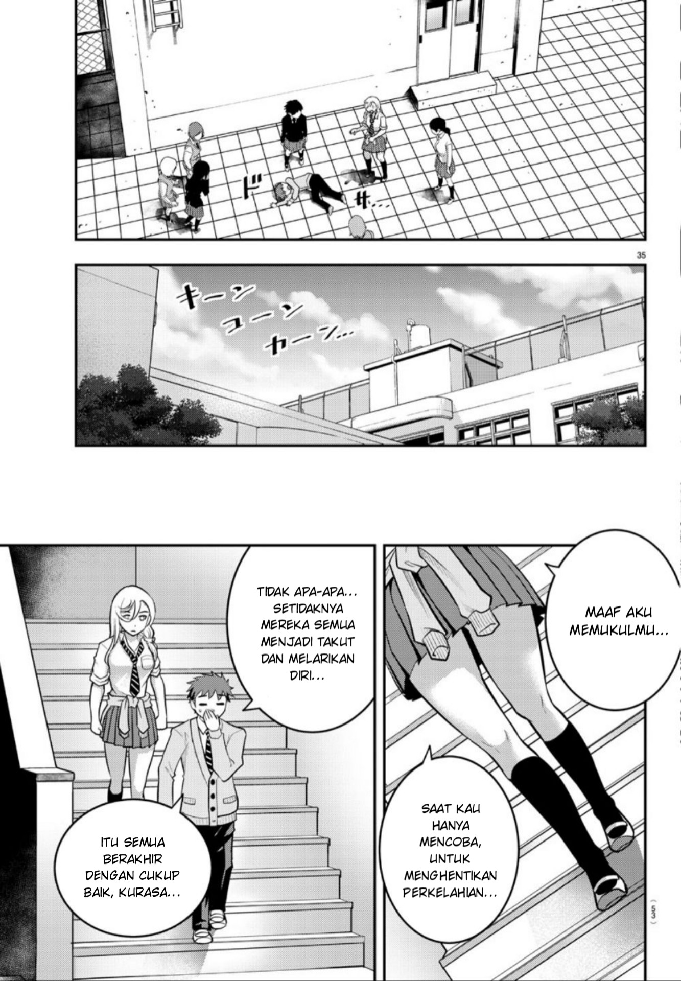 yankee-jk-kuzuhana-chan - Chapter: 1