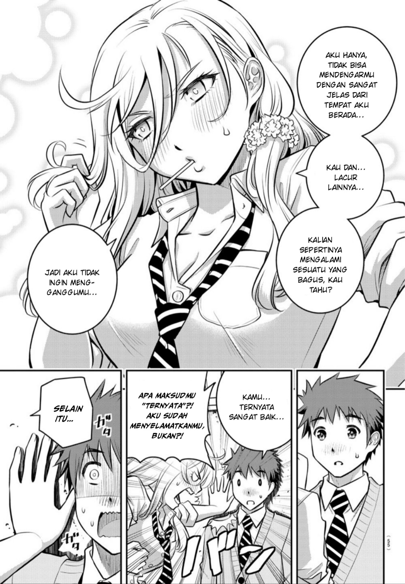 yankee-jk-kuzuhana-chan - Chapter: 1