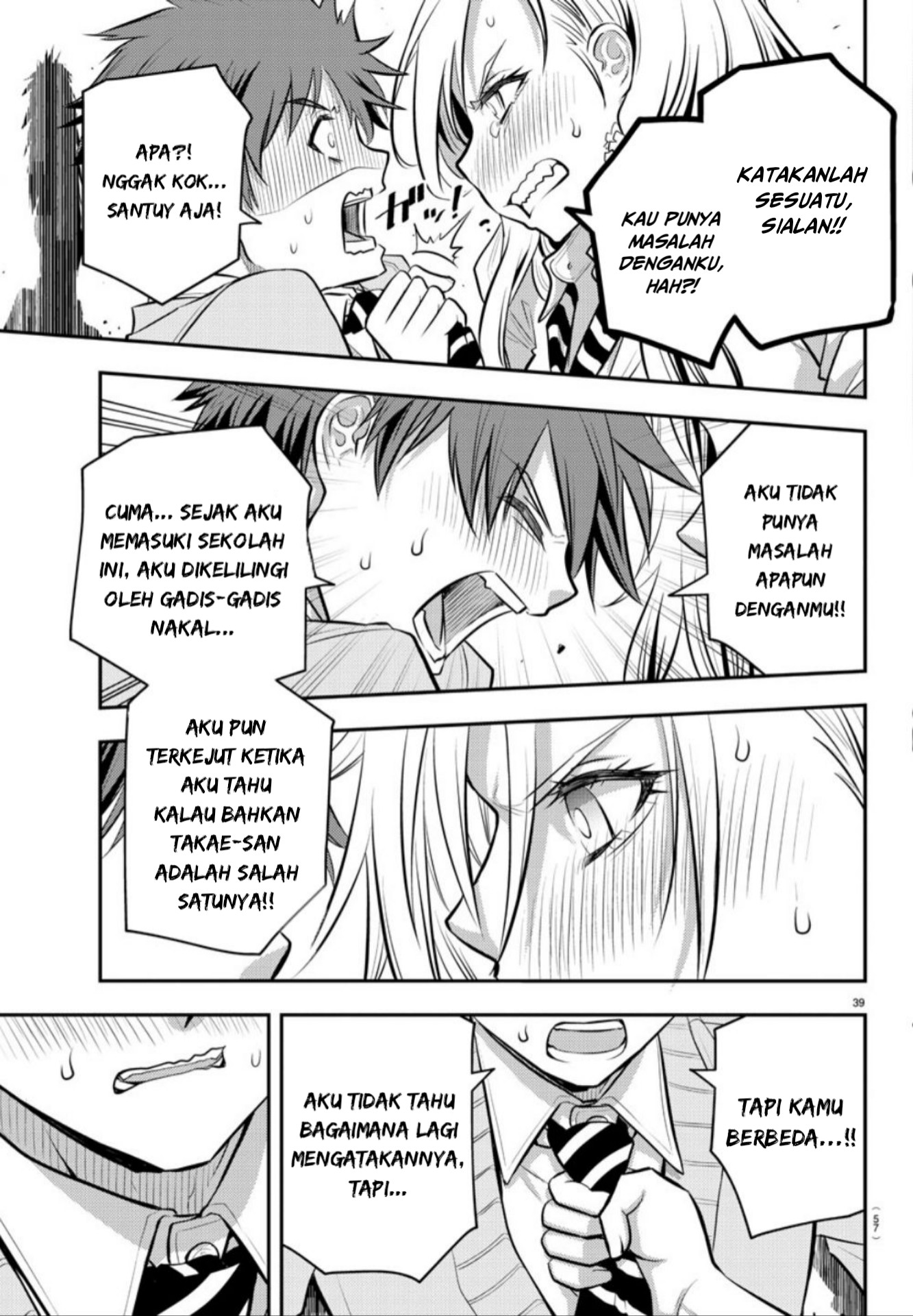 yankee-jk-kuzuhana-chan - Chapter: 1