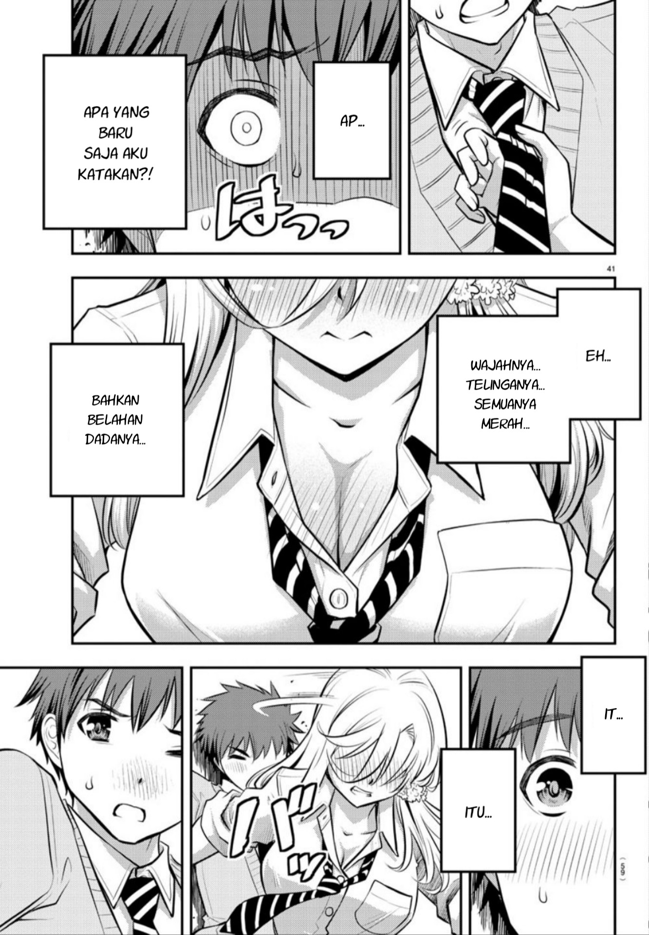 yankee-jk-kuzuhana-chan - Chapter: 1