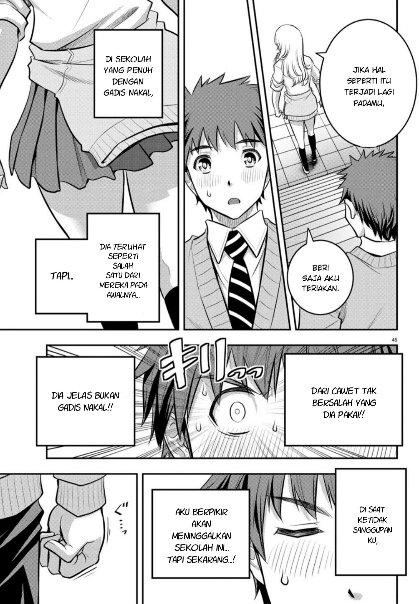 yankee-jk-kuzuhana-chan - Chapter: 1