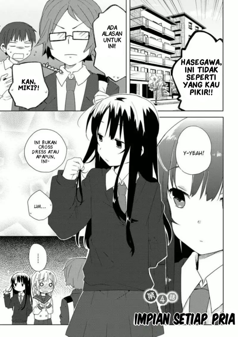 miki-no-houkago - Chapter: 4