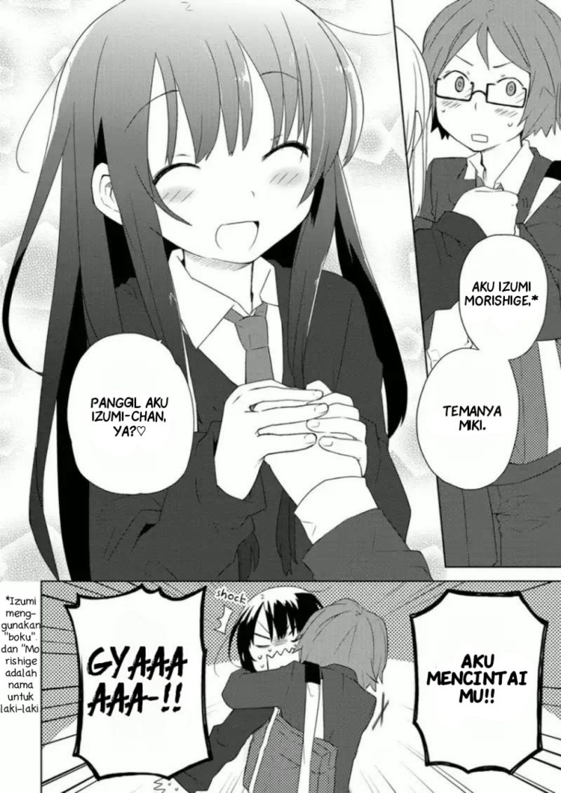 miki-no-houkago - Chapter: 4