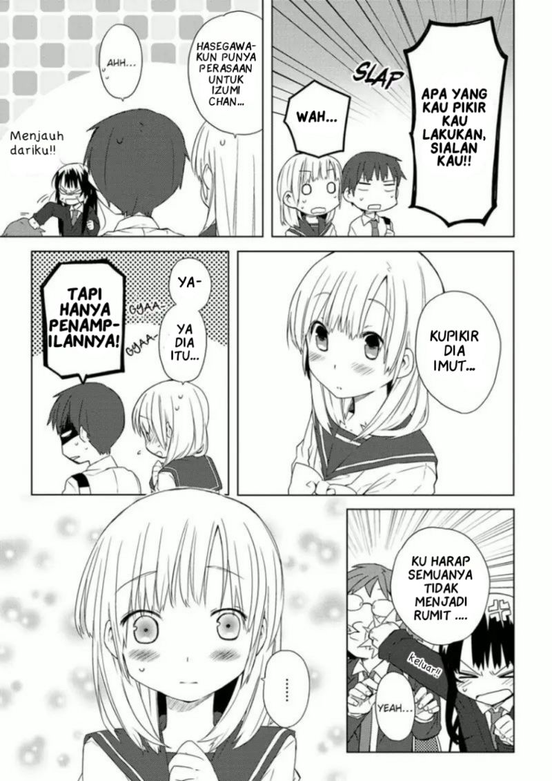 miki-no-houkago - Chapter: 4