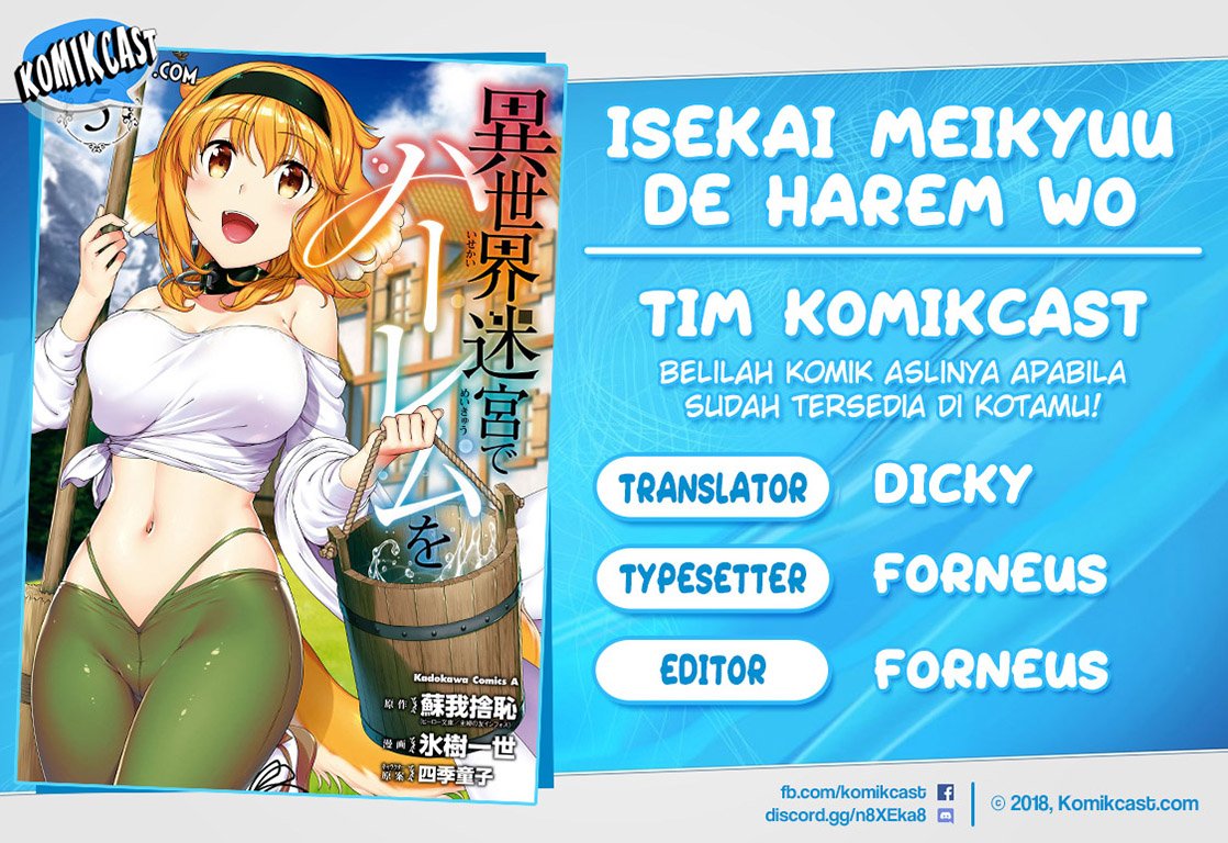 isekai-meikyuu-de-harem-o - Chapter: 32