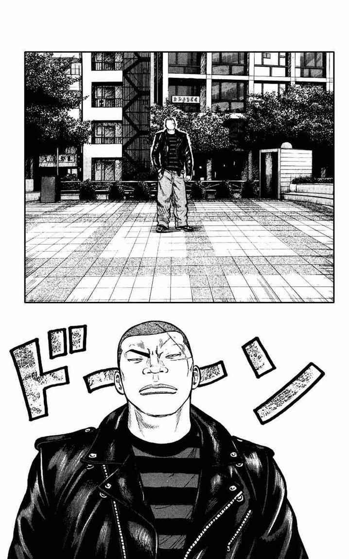 crows-the-aftermath - Chapter: 2