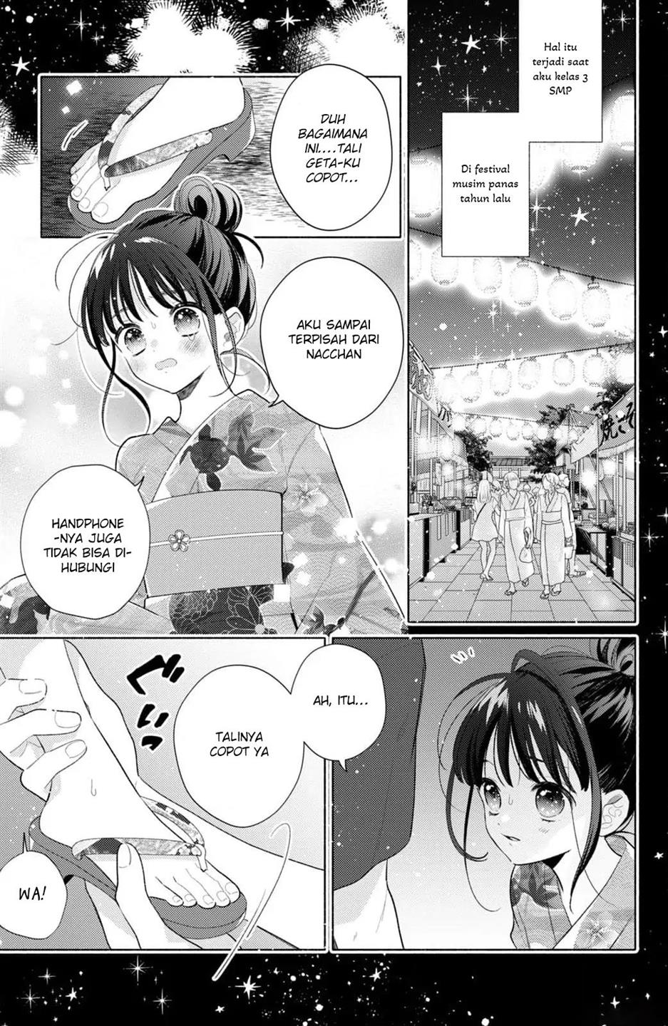 kaoru-watashi-ni-kiss-wo-shite - Chapter: 1