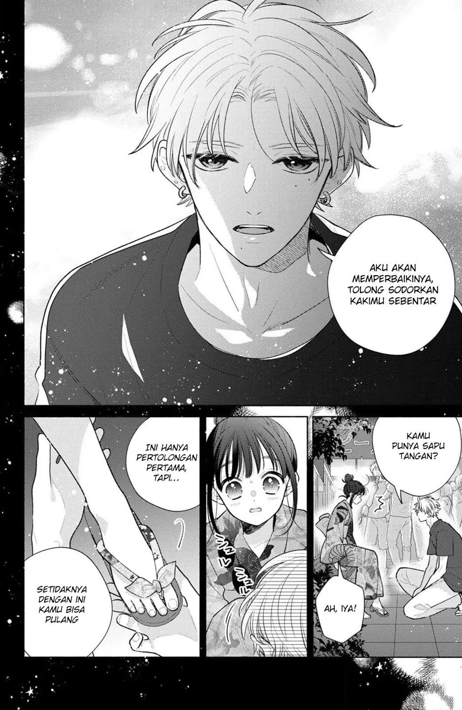 kaoru-watashi-ni-kiss-wo-shite - Chapter: 1