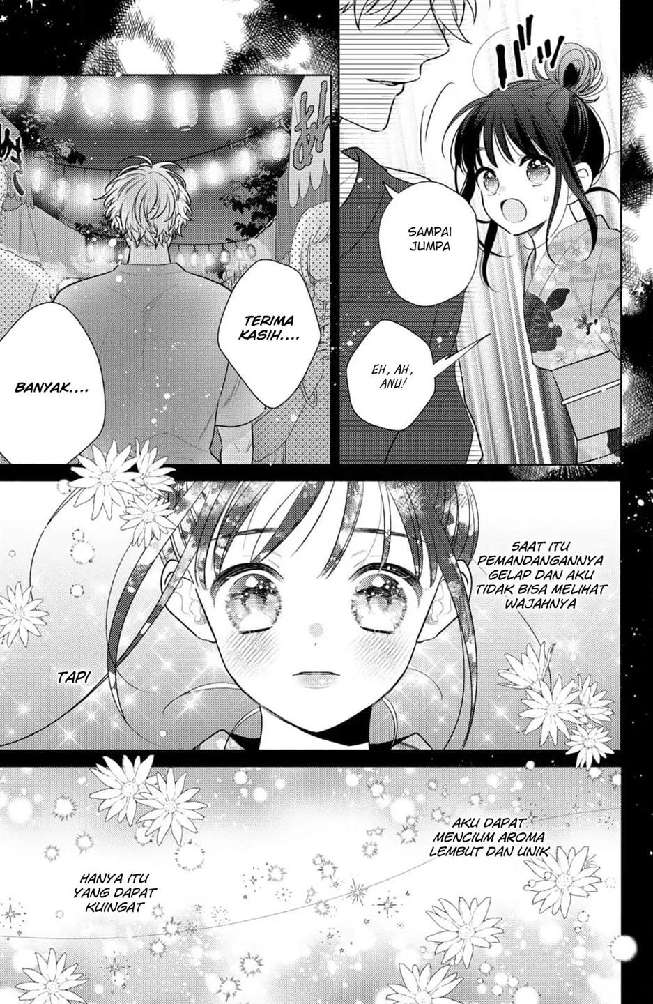 kaoru-watashi-ni-kiss-wo-shite - Chapter: 1