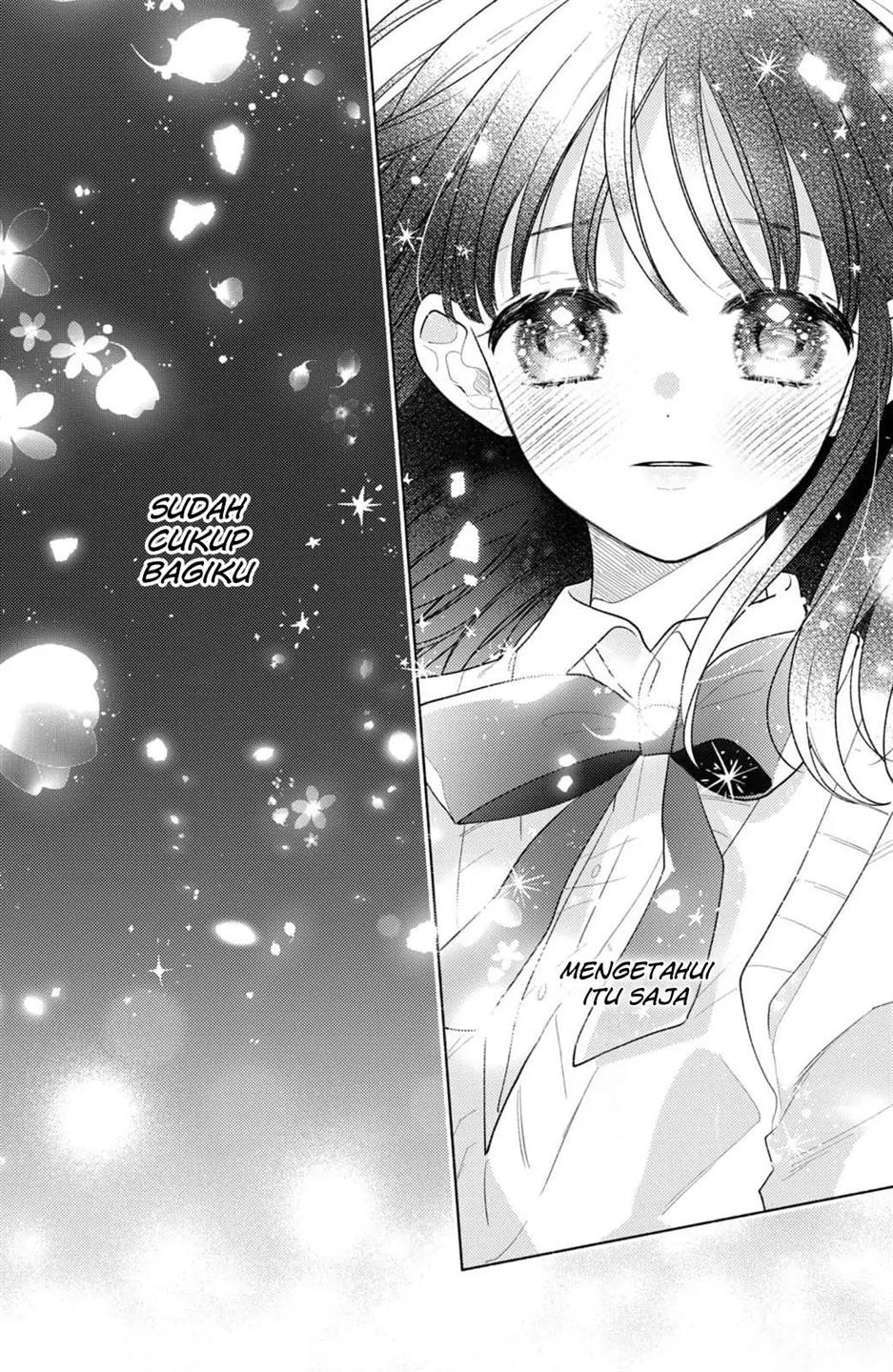 kaoru-watashi-ni-kiss-wo-shite - Chapter: 1