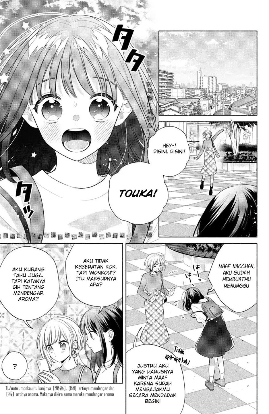 kaoru-watashi-ni-kiss-wo-shite - Chapter: 1