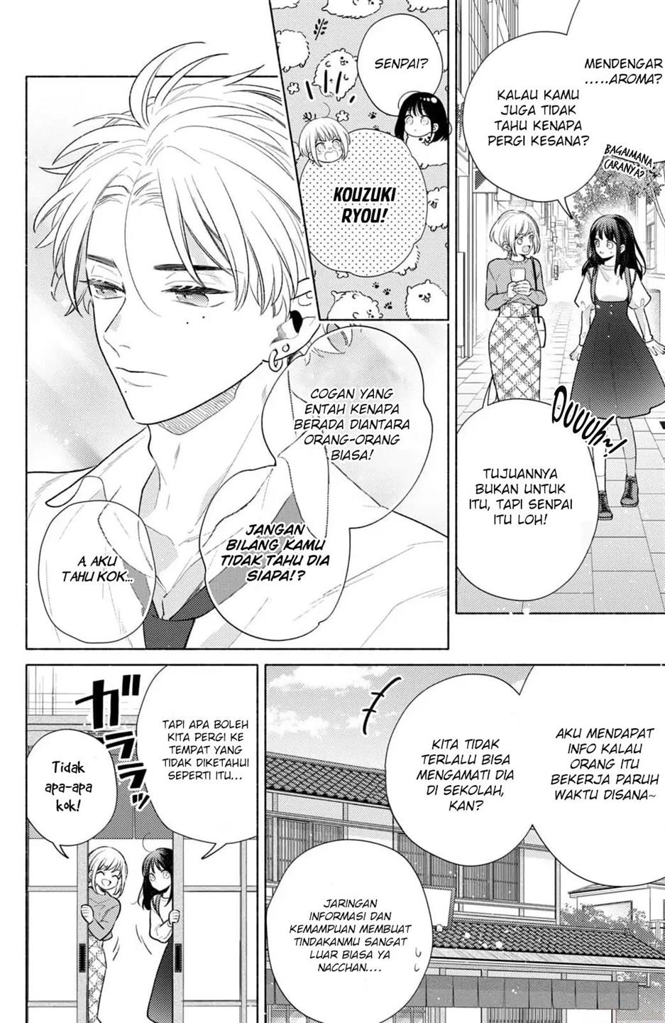 kaoru-watashi-ni-kiss-wo-shite - Chapter: 1