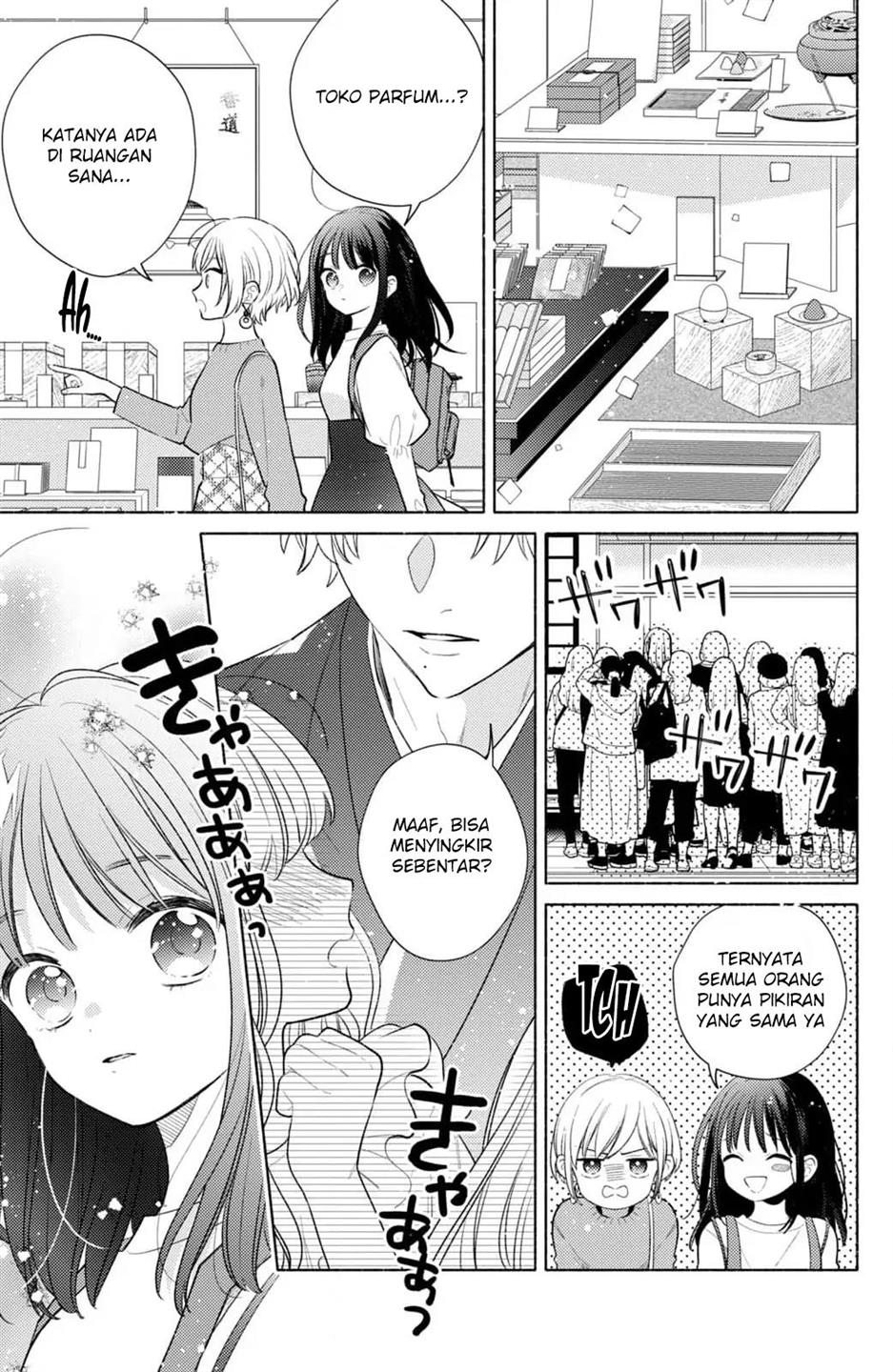 kaoru-watashi-ni-kiss-wo-shite - Chapter: 1