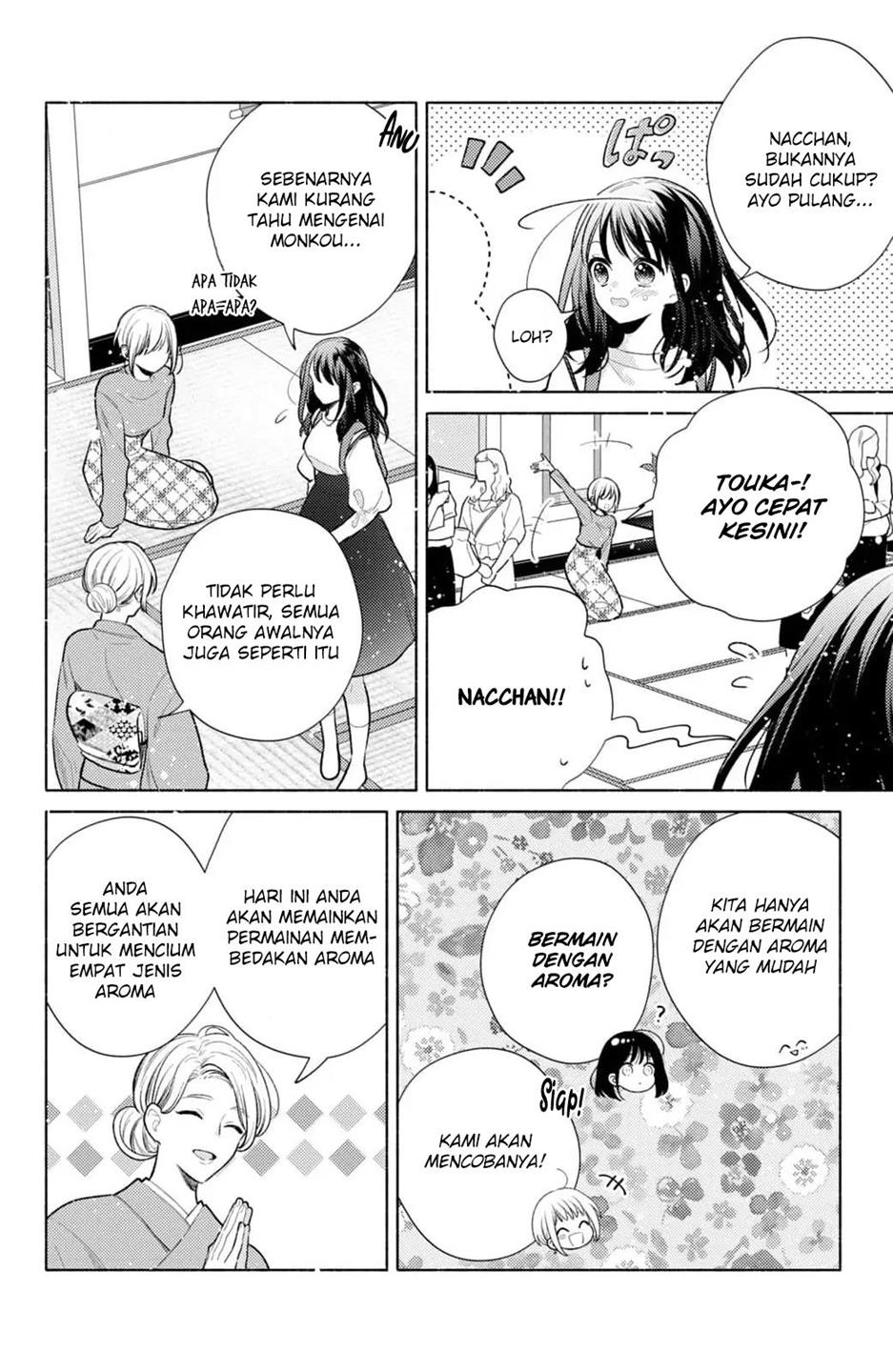 kaoru-watashi-ni-kiss-wo-shite - Chapter: 1