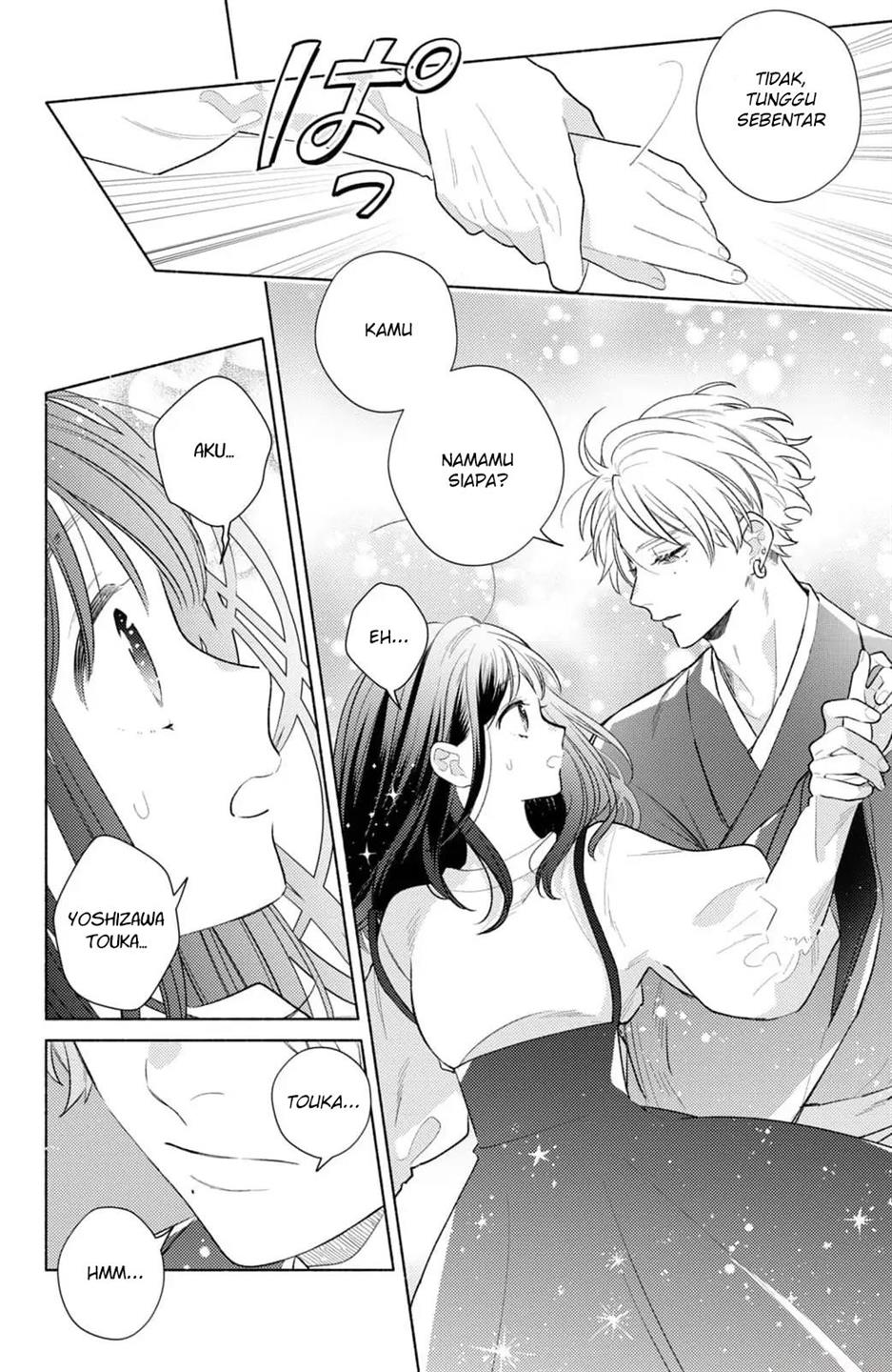 kaoru-watashi-ni-kiss-wo-shite - Chapter: 1