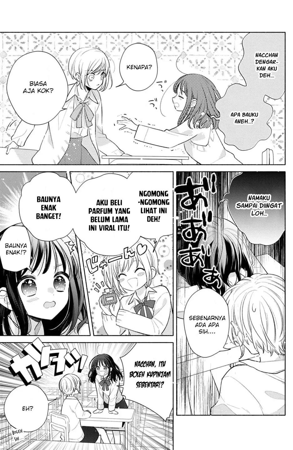 kaoru-watashi-ni-kiss-wo-shite - Chapter: 1