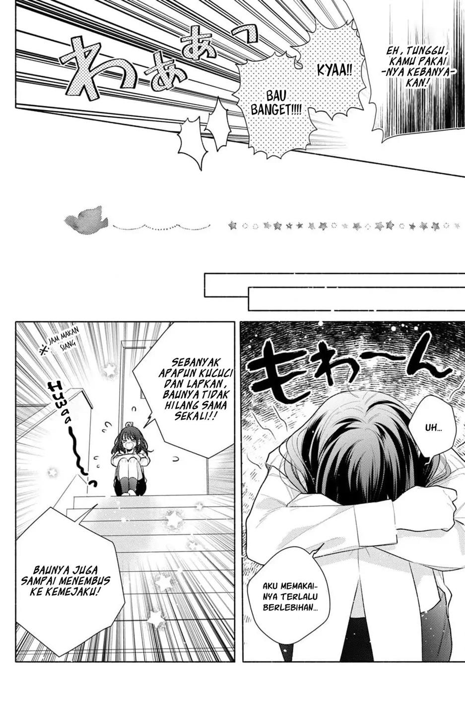 kaoru-watashi-ni-kiss-wo-shite - Chapter: 1