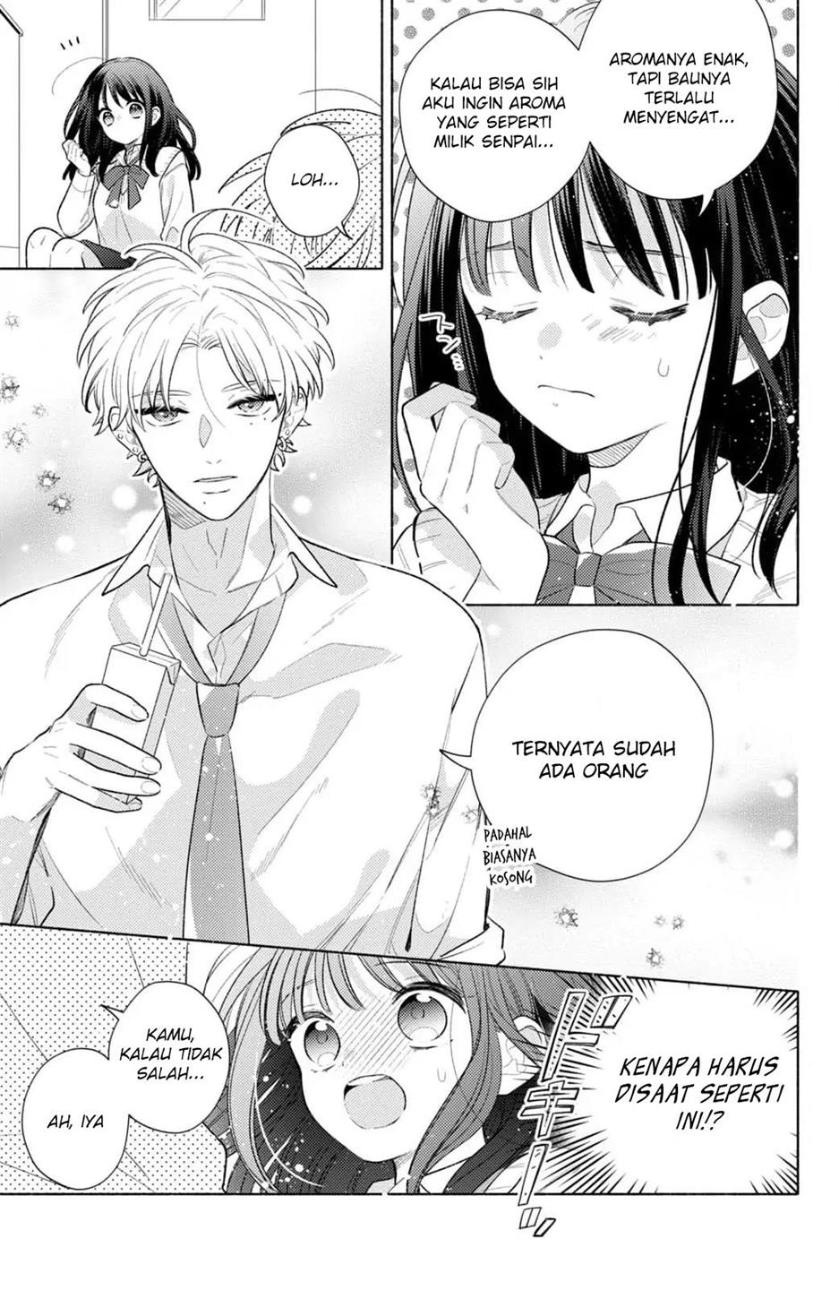 kaoru-watashi-ni-kiss-wo-shite - Chapter: 1