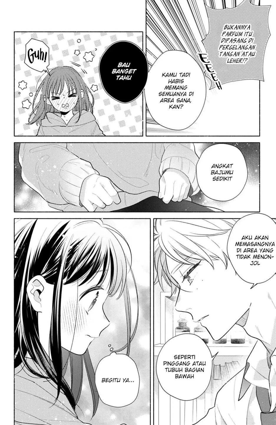 kaoru-watashi-ni-kiss-wo-shite - Chapter: 1