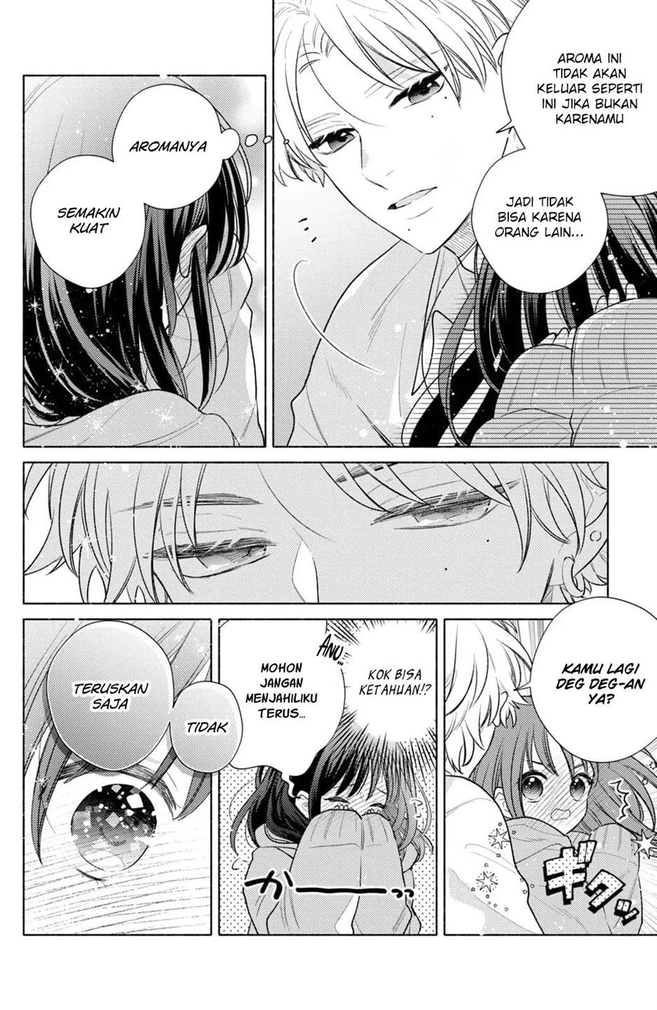 kaoru-watashi-ni-kiss-wo-shite - Chapter: 1