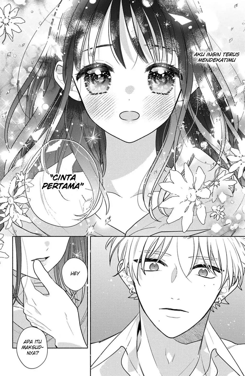 kaoru-watashi-ni-kiss-wo-shite - Chapter: 1