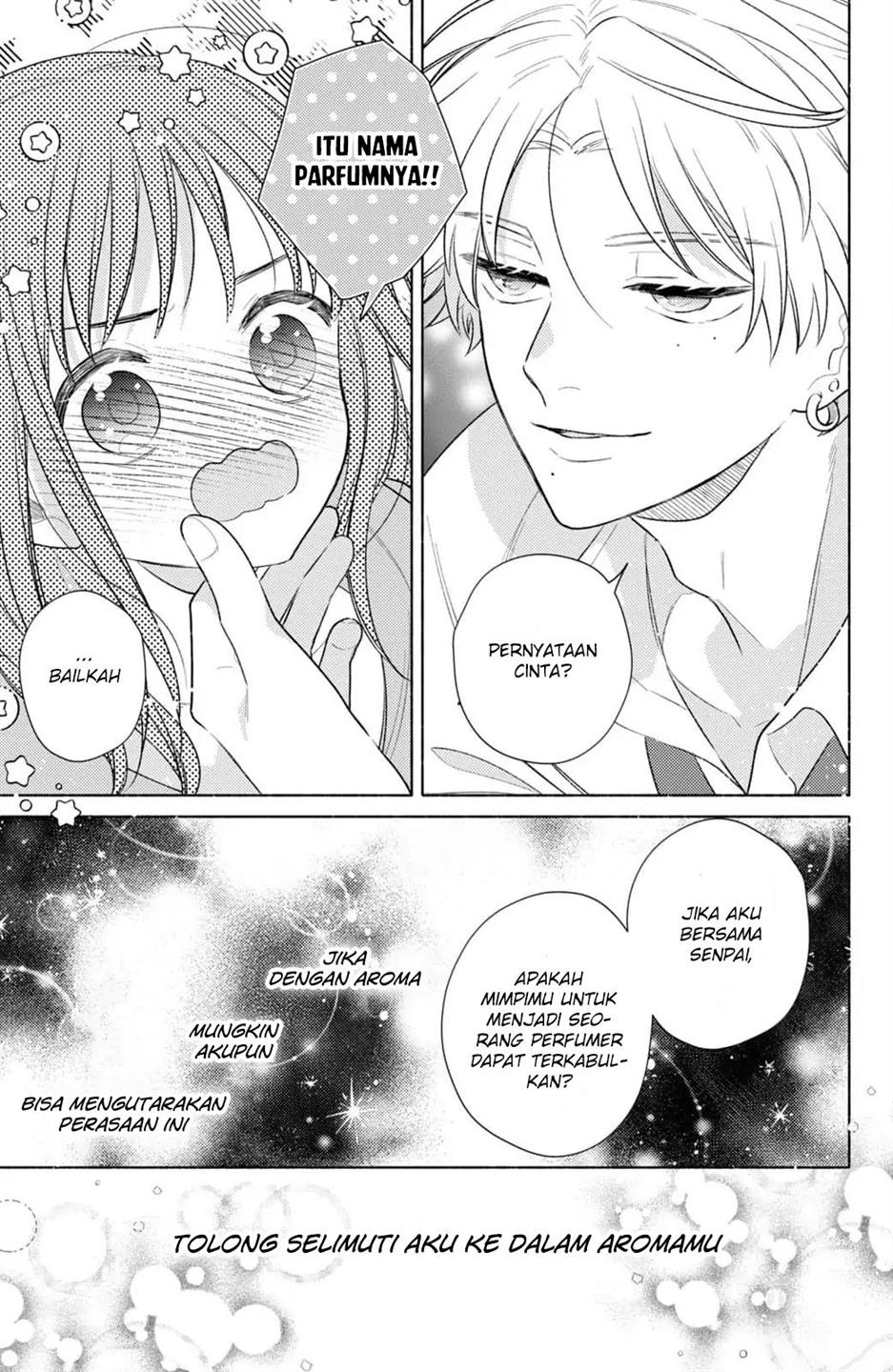 kaoru-watashi-ni-kiss-wo-shite - Chapter: 1