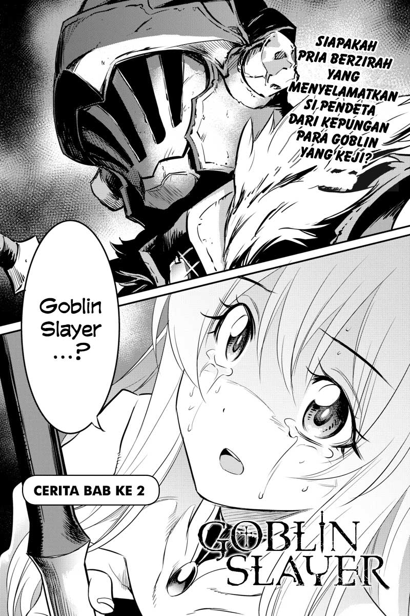 goblin-slayer - Chapter: 2