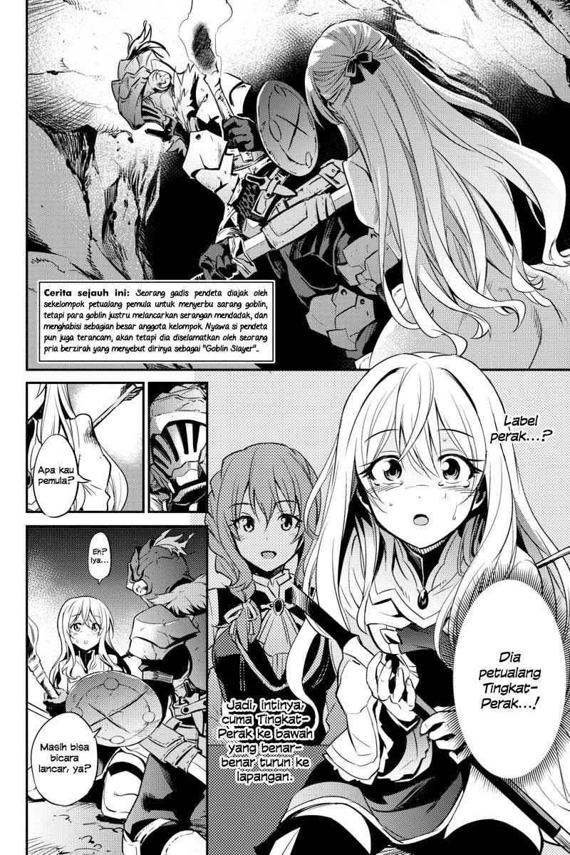 goblin-slayer - Chapter: 2