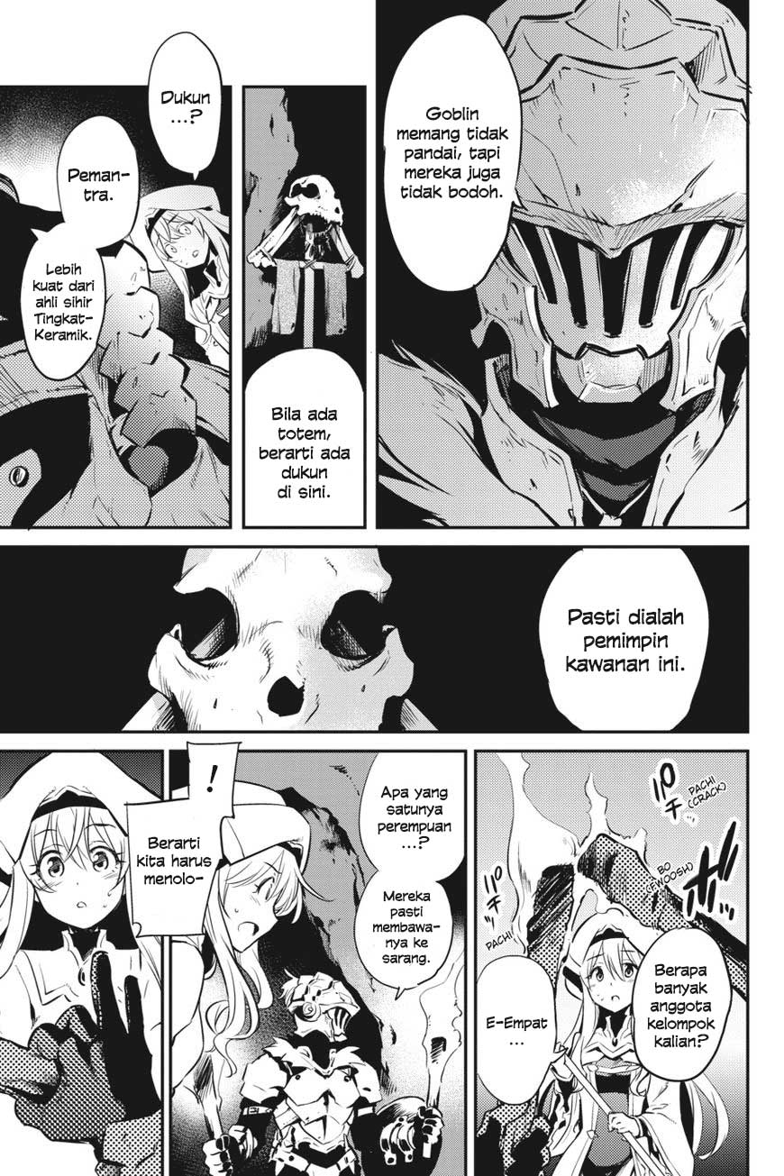 goblin-slayer - Chapter: 2