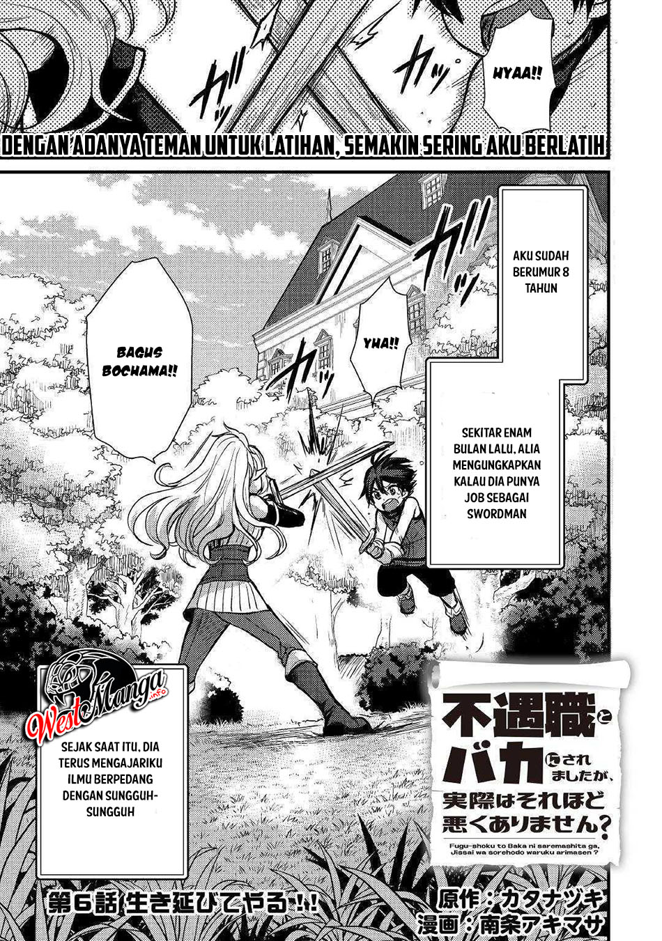 fuguushoku-to-baka-ni-saremashita-ga-jissai-wa-sorehodo-waruku-arimasen - Chapter: 6.1