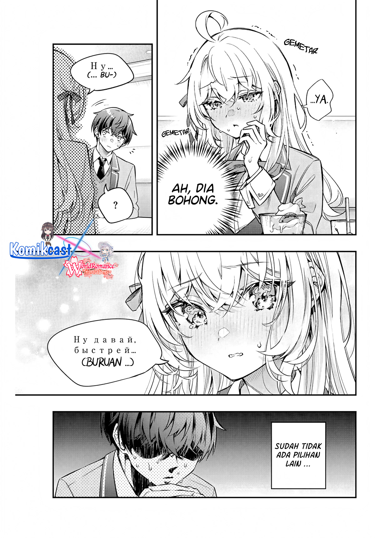 tokidoki-bosotto-roshiago-de-dereru-tonari-no-alya-san - Chapter: 41