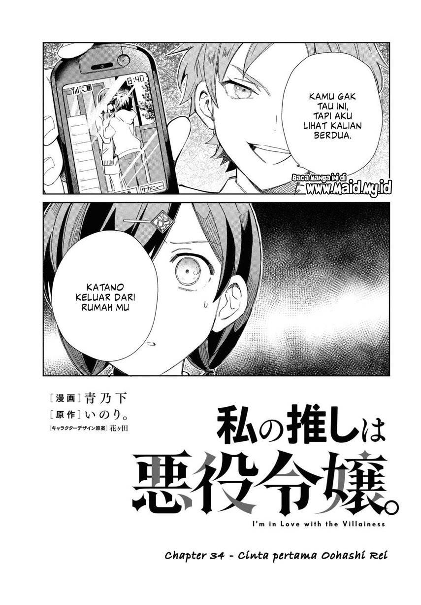 watashi-no-oshi-wa-akuyaku-reijou - Chapter: 34