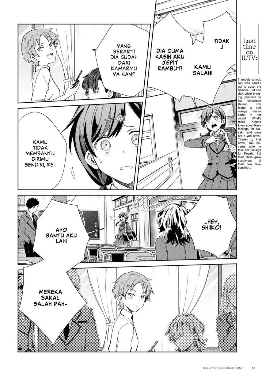 watashi-no-oshi-wa-akuyaku-reijou - Chapter: 34